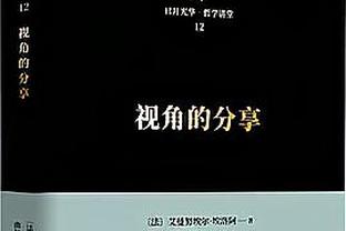 真敢想啊！美媒晒图：湖人可用拉塞尔+八村塁+文森特+两个首轮，换杜兰特？