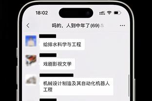 乔治谈末节15分：队友找到了我 我也把握住了空位的机会