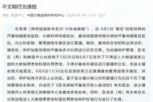 TA：曼联想补充前锋和中卫，但冬窗操作受到收购交易和FFP影响