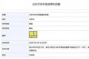 betway必威新闻动态截图4