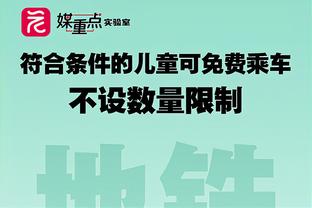 意天空预测尤文意杯首发：米雷蒂&伊令首发，米利克搭档小基耶萨