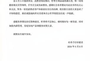 罗马诺：马特森将与切尔西续约至2027年，然后被外租至多特